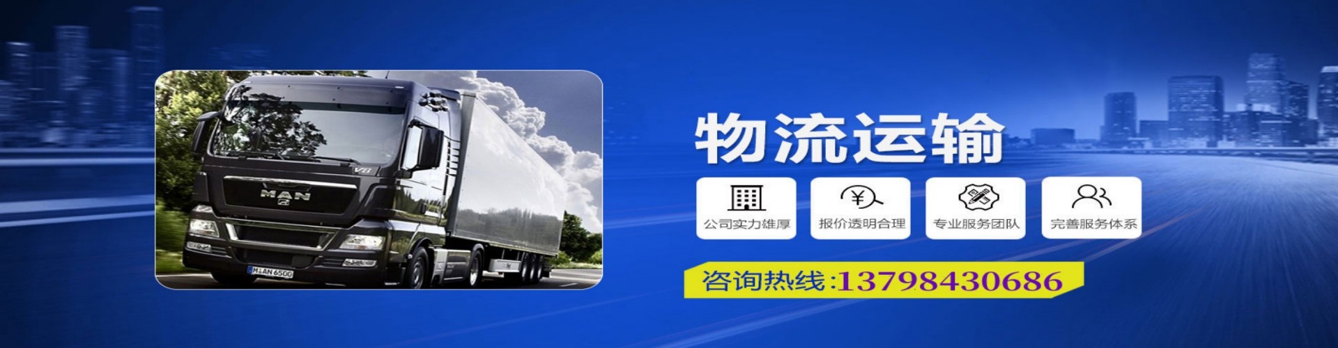 清水河县到香港物流公司,清水河县到台湾快递公司，清水河县澳门货运公司